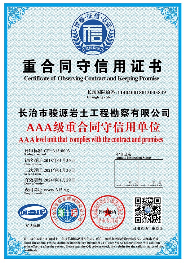 http://www.qikezhineng.com/zizhirongyu/902.html