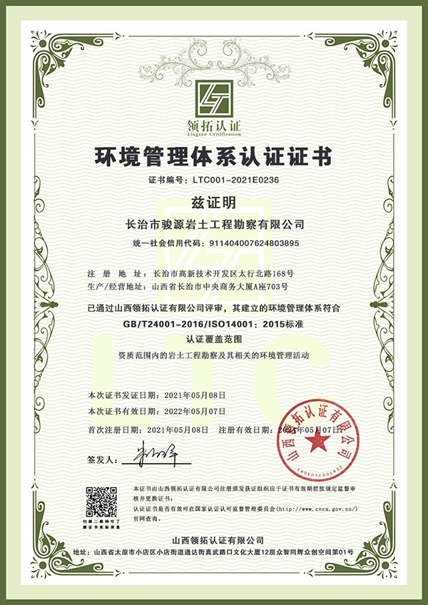 http://www.qikezhineng.com/zizhirongyu/897.html
