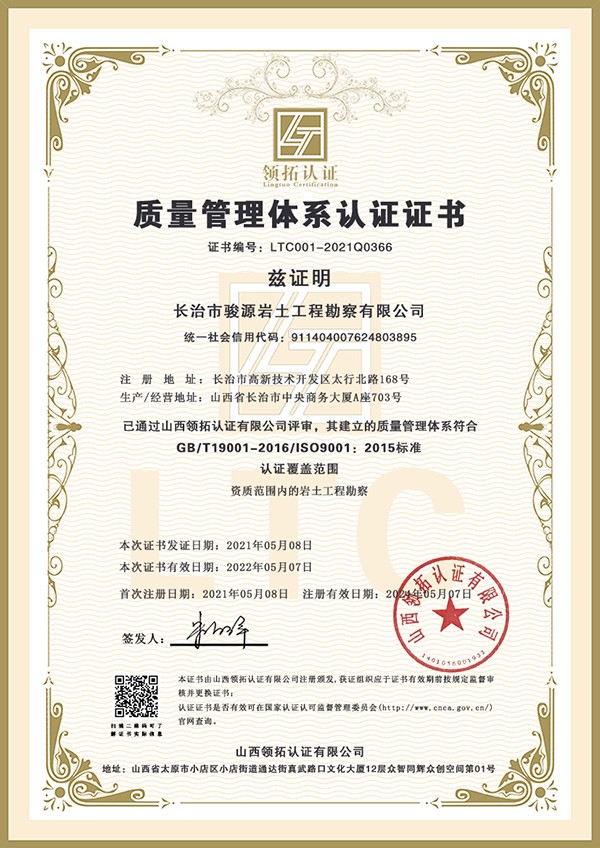 http://www.qikezhineng.com/zizhirongyu/901.html